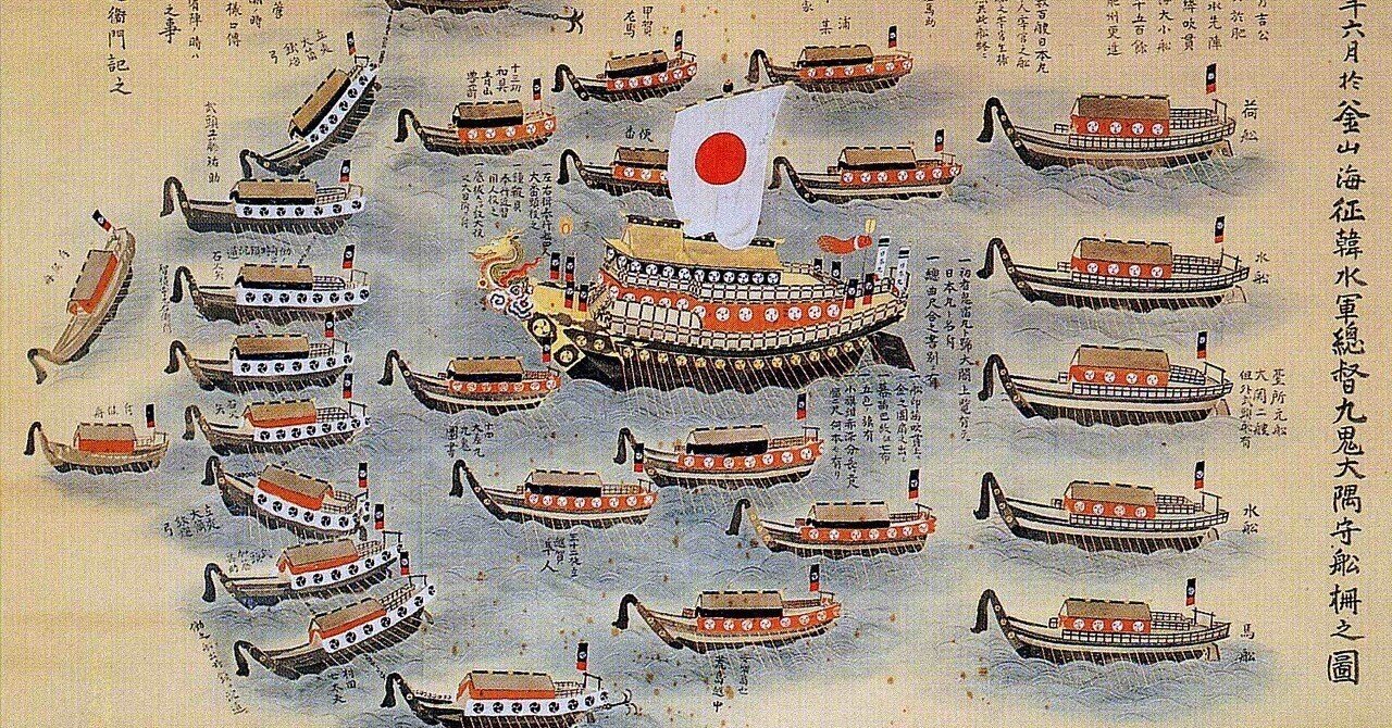 日本の水軍・海賊｜本多忠刻
