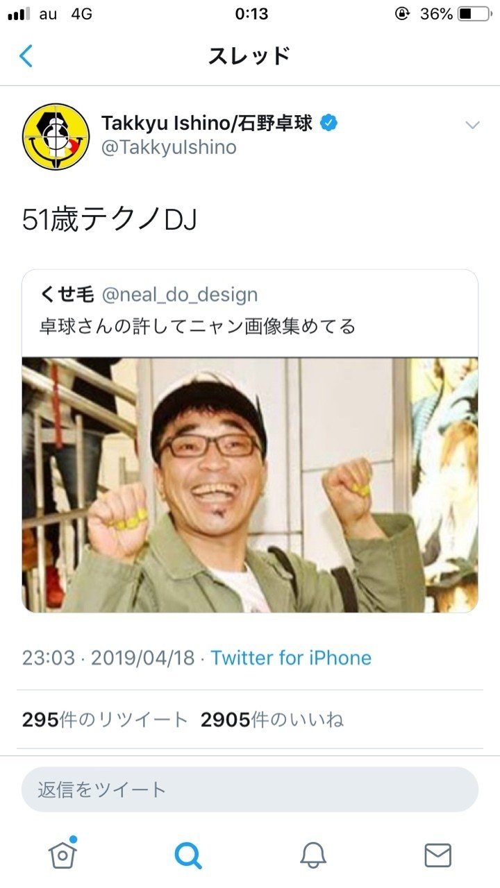 石野卓球 金城昌秀 Note 石野卓球 金城昌秀 Note