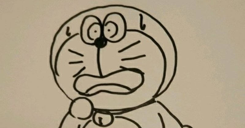 漠然と初期ドラえもん映画について語る 長いよ ゴンザレス Note 漠然と初期ドラえもん映画について語る 長いよ ゴンザレス Note