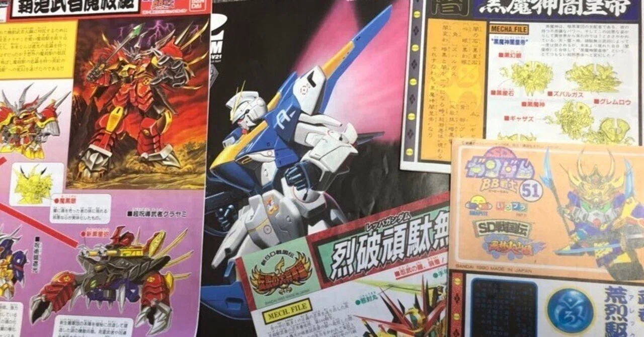 機動戦士ガンダムTVアニメ全話視聴完了・感想とガンダムへの思い｜パソ 