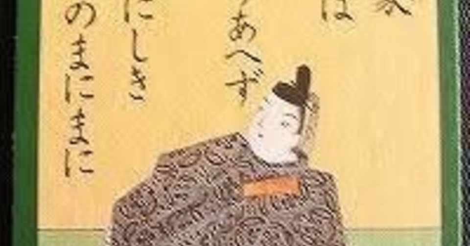 神のまにまに Taiki Yumoto Note