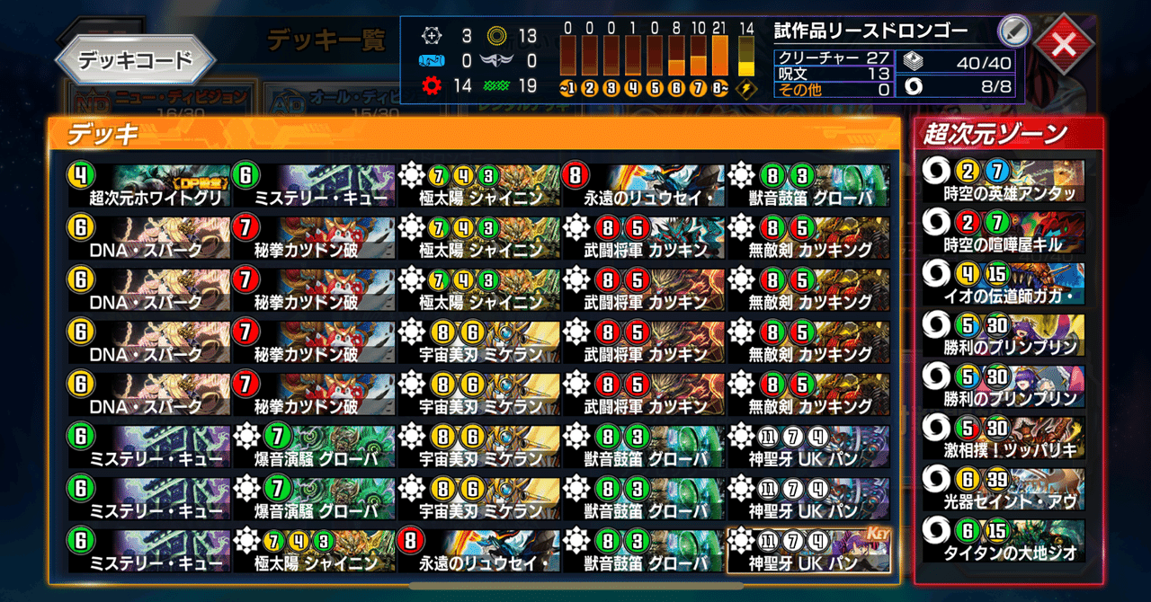 デネブログ on X: 