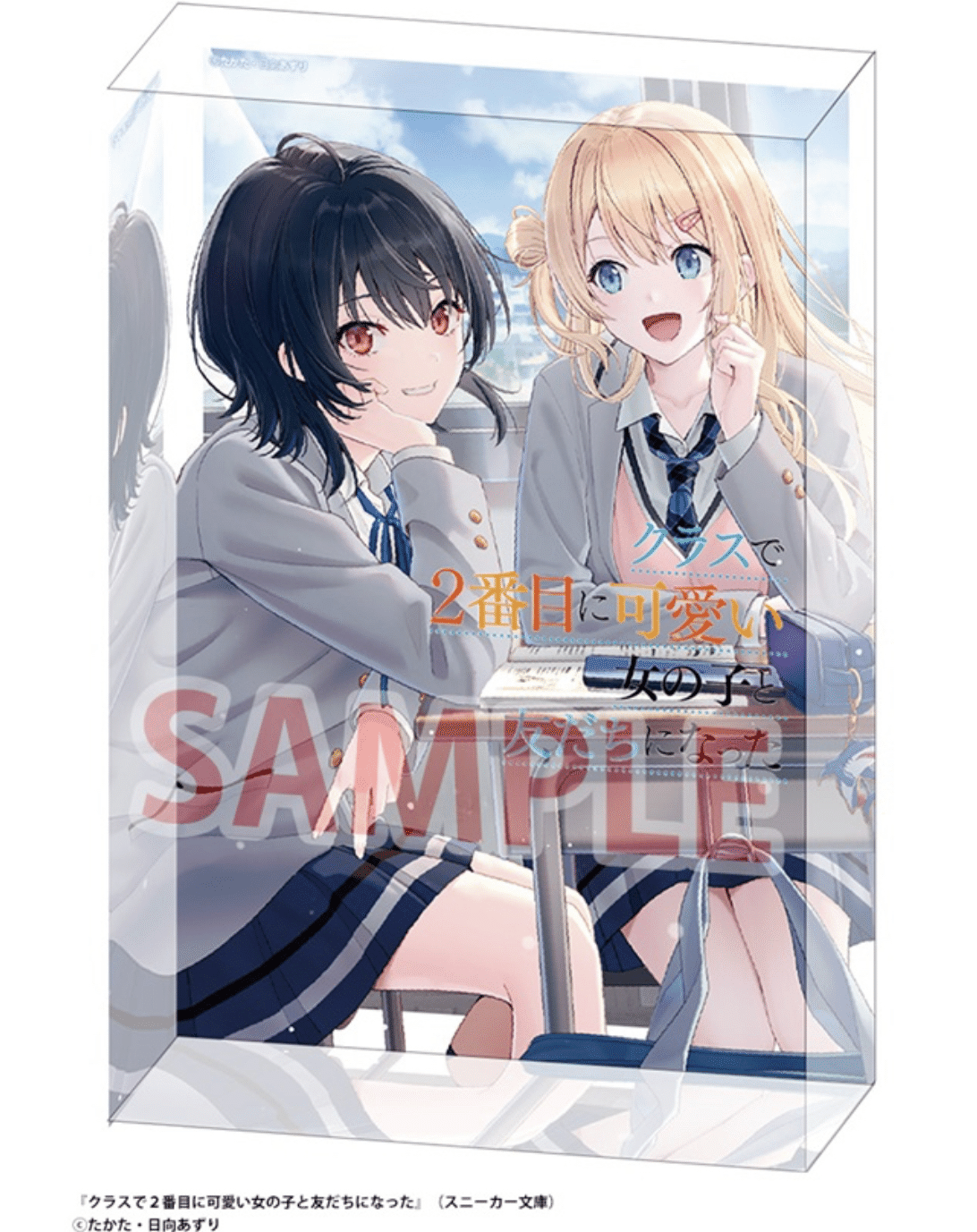 クラにかアクリルブロック発売｜李央@クラにか