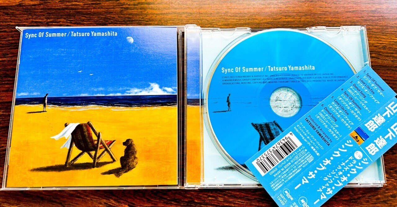 Sync Of Summer - EP - 山下達郎のアルバム - Apple Music