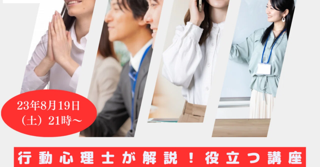 瞬き が 多い 心理