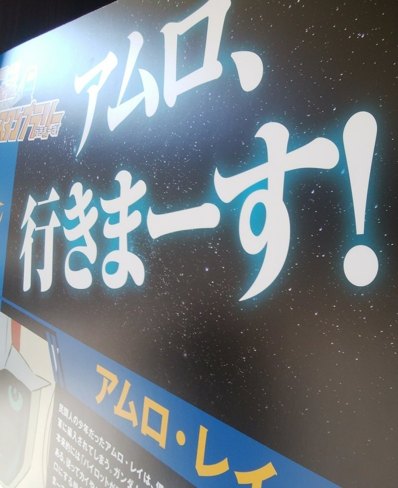 麺さんぽで詠んだ句17 多摩多摩麺馬鹿男 Note