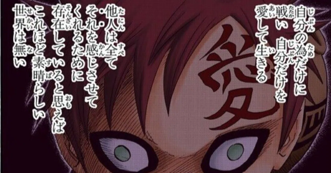 NARUTO読む13-16（途中） | 中忍選抜戦⑥ 終了→「木の葉崩し」｜よしき