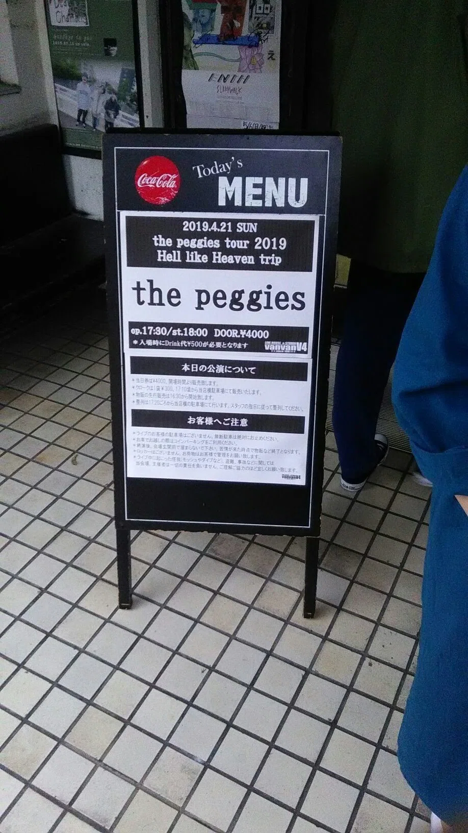 2019/04/21 the peggies tour 2019 Hell like Heaven trip@vanvanV4