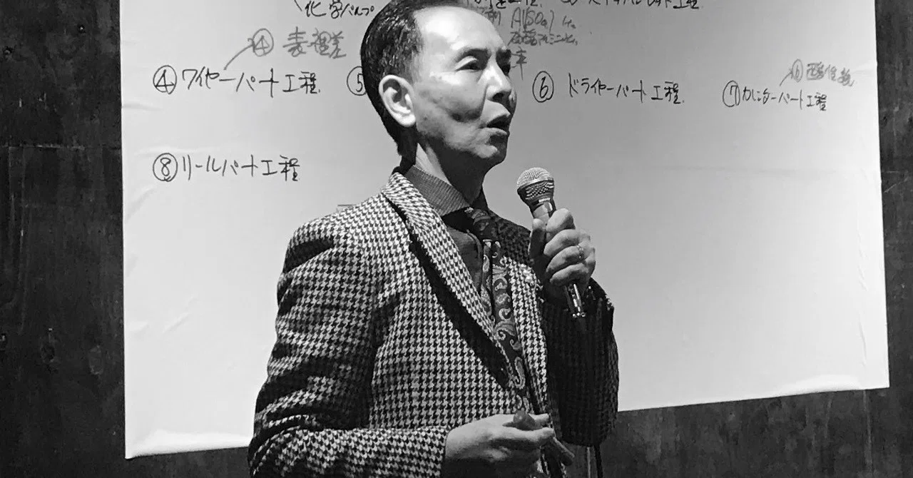 高栁昇 編集者 写真家 デザイナーのための写真印刷術 第1回 印刷用紙とインキについて 東京印書館 高柳昇 Note 高栁昇 編集者 写真家 デザイナーのための写真印刷術 第1回 印刷用紙とインキについて 東京印書館 高柳昇 Note