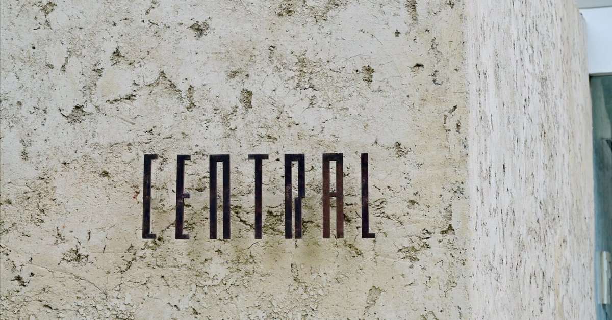 ペルー1：世界No.1レストラン「CENTRAL」母なる世界メニュー