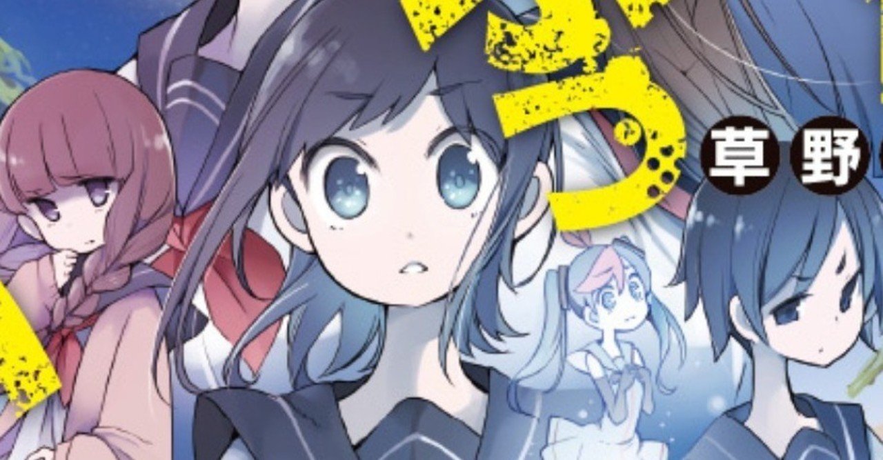 これは青春ハード百合ｓｆ群像劇です 大進化どうぶつデスゲーム お試し版 Hayakawa Books Magazines B