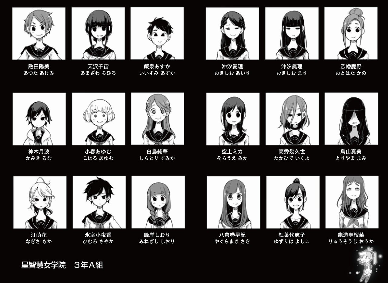 これは青春ハード百合ｓｆ群像劇です 大進化どうぶつデスゲーム お試し版 Hayakawa Books Magazines B
