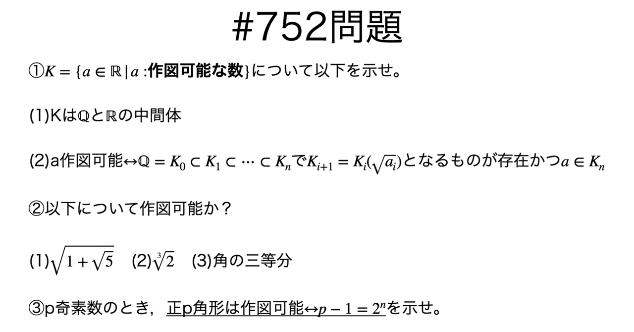 【裁断済】四元数、演算子的、ガロア理論【4冊セット】 裁断済】四元数、演算子的、ガロア理論【4冊セット】 裁断済】四