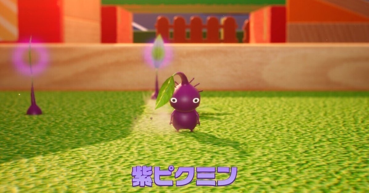 ピクミンさん B】【Switch】 Pikmin4（ピクミン） 【対象ソフト同時購入で1100