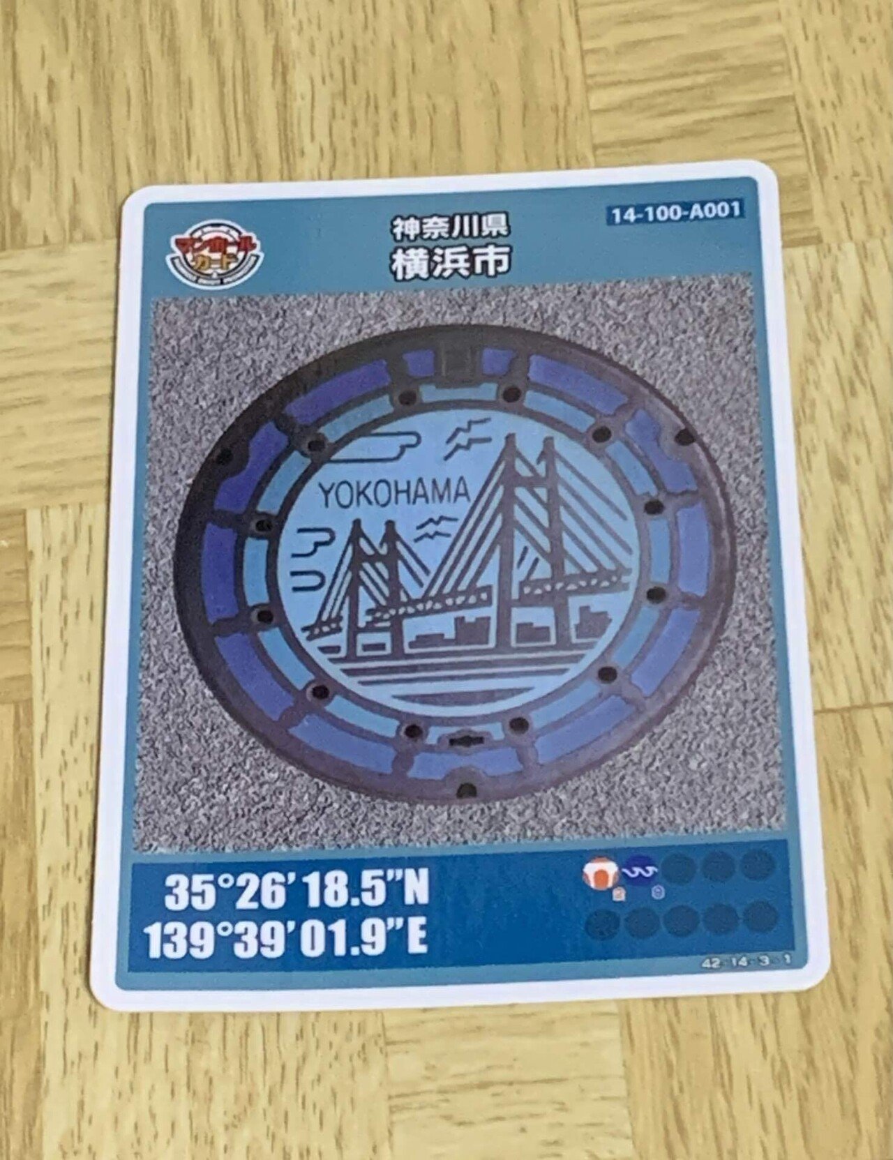 マンホールカード 神奈川県横浜市（プロモーション） オンラ