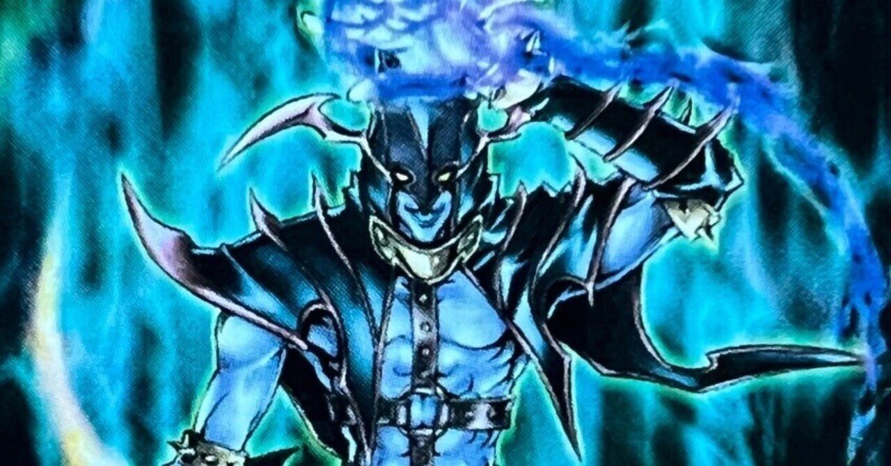 カオス・ソーサラーの表示形式について｜アイス