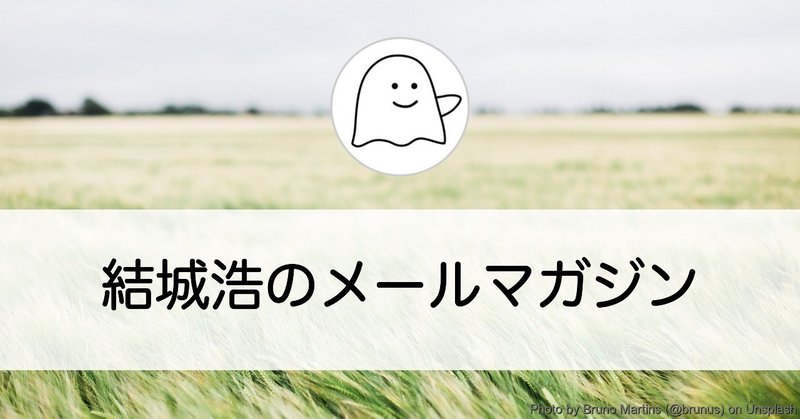 塾講師 生徒におもしろさを伝えたい 多種多様な仕事をこなす 数学のポスドク 将来への不安 メタ認知 結城浩 塾講師 生徒におもしろさを伝えたい 多種多様な仕事をこなす 数学のポスドク 将来への不安 メタ認知 結城浩