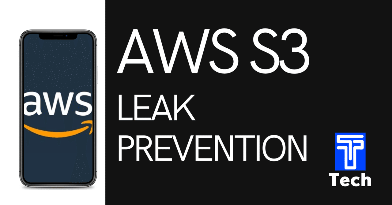 How to prevent information leakage from AWS S3｜Tech