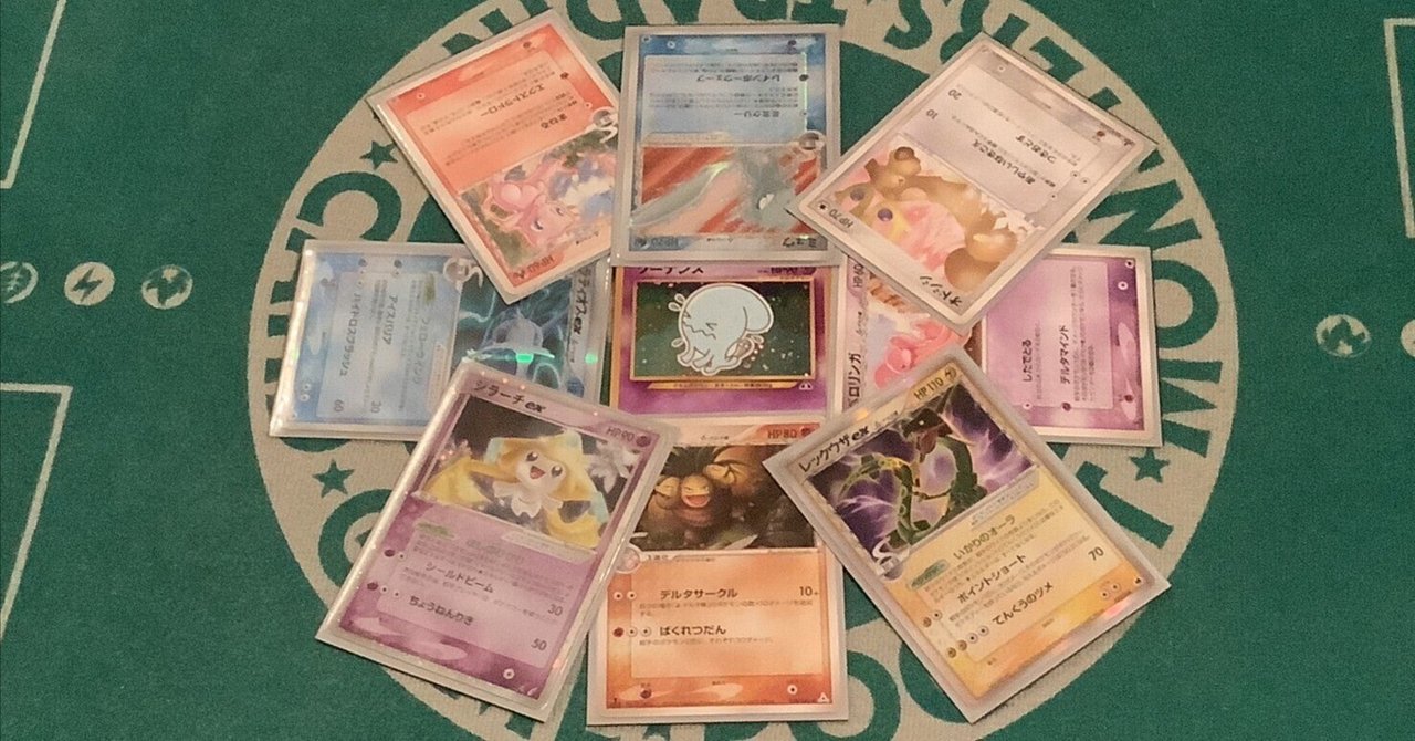 ポケモンカード ナッシー ライチュウ デッキ ライエッグス ADV PCG ② ポケモンカード ナッシー ライチュウ デッキ ライエッグス ADV PCG ②