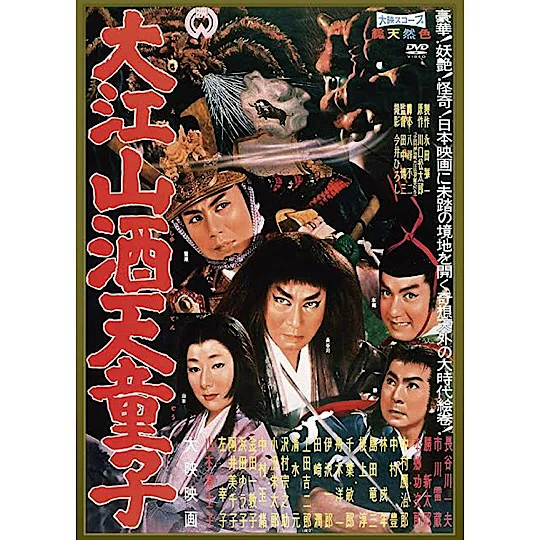 1960年】印象に残ってる日本映画｜こづ堂@昭和レトロ衣装研究