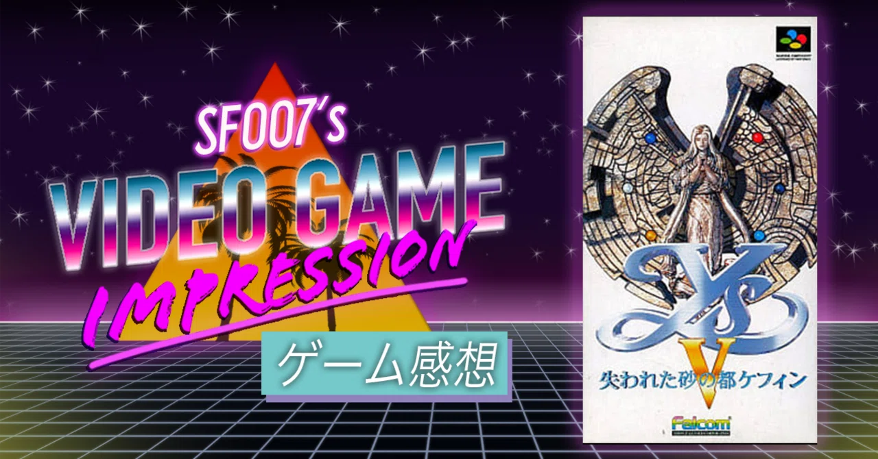 Music CD・DVD・ブルーレイ ☆CD ミュージックフロムイースⅴ 失 Music CD・DVD・ブルーレイ ☆CD ミュージックフロムイースⅴ 失