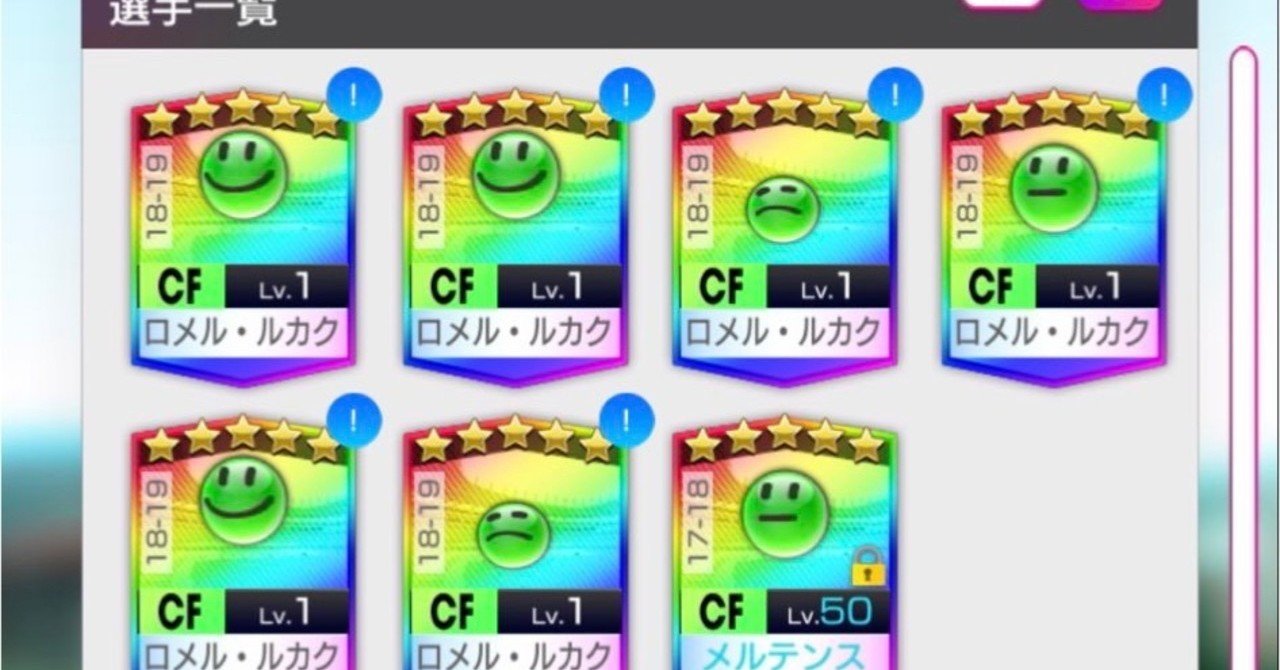 星5選手の売却について Black Kiser Note 星5選手の売却について Black Kiser Note