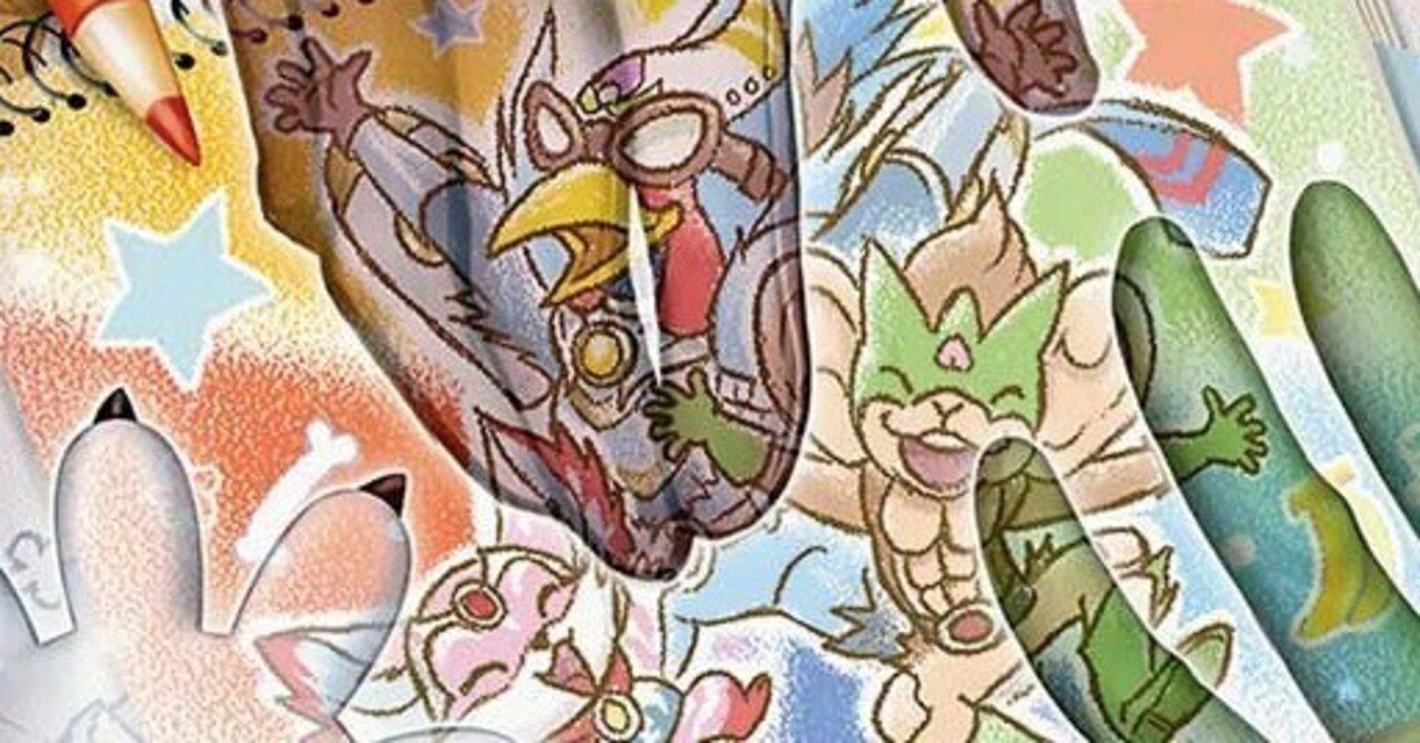 全文無料）【青白ライオネル】紹介〜超CS V大阪 使用デッキ供養