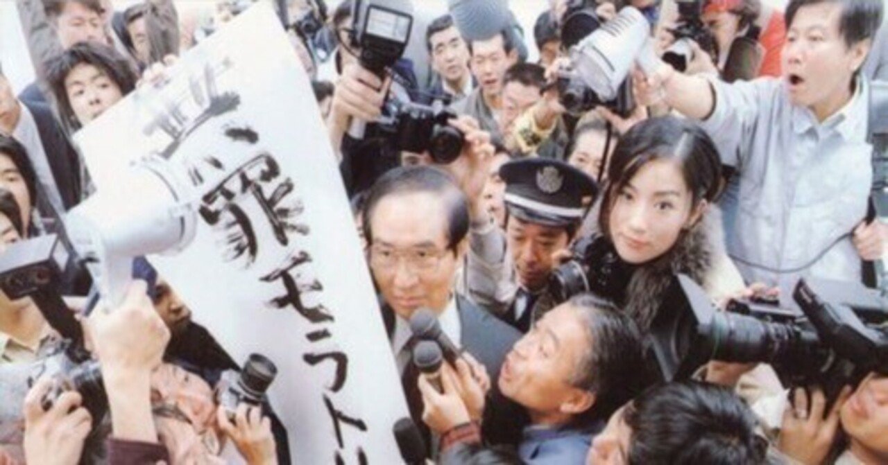 椎名林檎『無罪モラトリアム』(1999)｜或る歴史と或る耳と