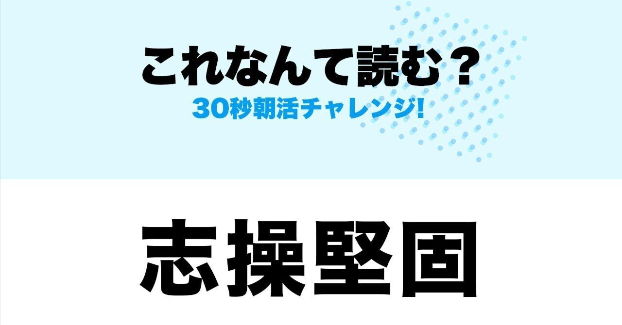 これで充分四字熟語 Amazon.co.jp: これで十分二字・三字・四字漢字熟語の辞典: 知っ