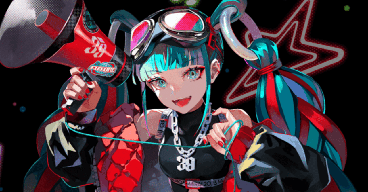 初音ミク 痛バック 痛バ 16th マジカルミライ 2023 プロセカ