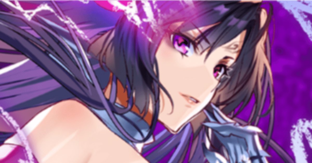 z/x】黒単グッドスタッフ：ディスティニーベイン】｜あにりん