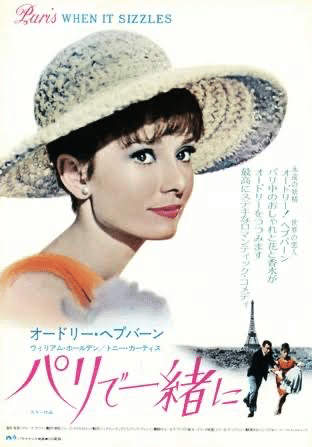 日曜日は『パリで一緒に』 記録2023｜白央篤司