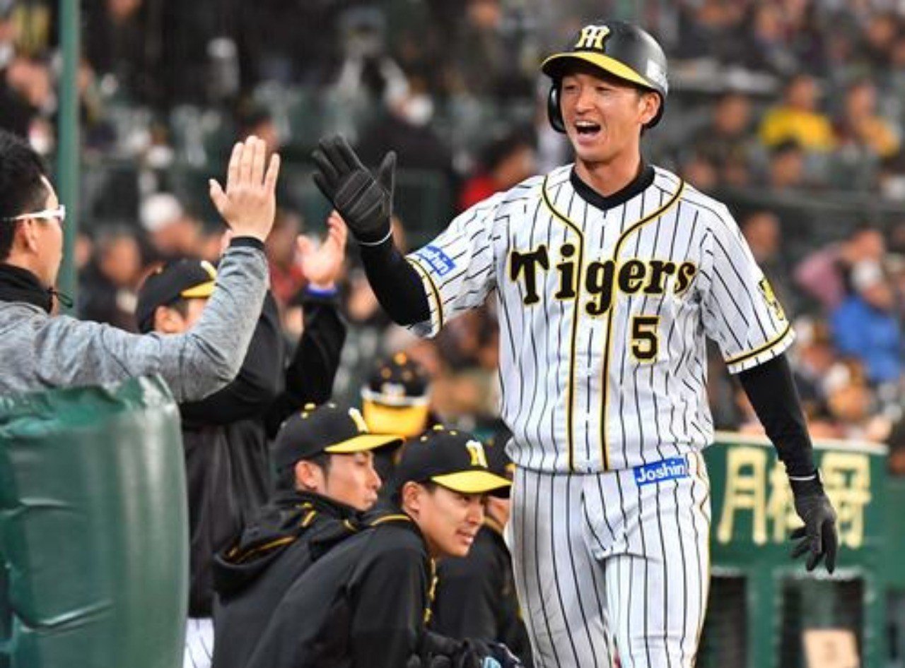 かえま　近本光司　ビジターユニフォーム　O 阪神タイガース 近本光司選手 レプリカユニフォーム ビジター
