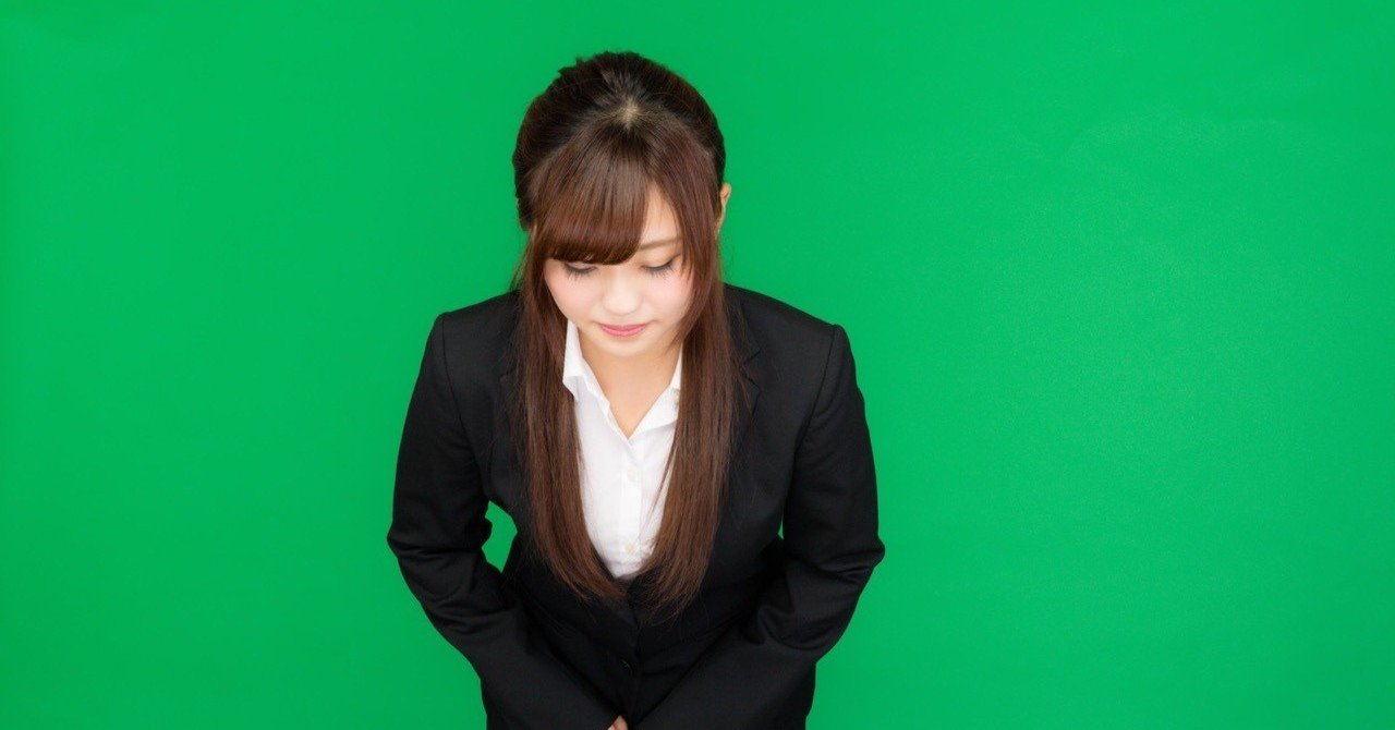 日本人は1日に何回 おじぎ する ウエダ ケビン Note