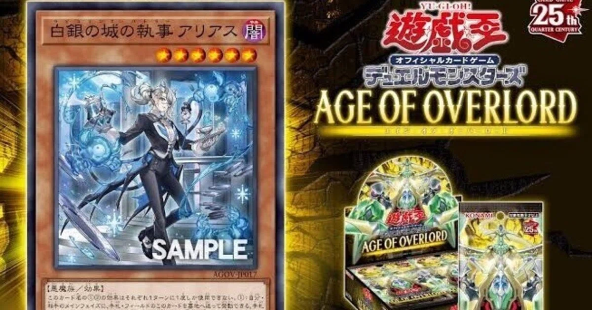 アリアス型ラビュリンスの調整録｜わかめ