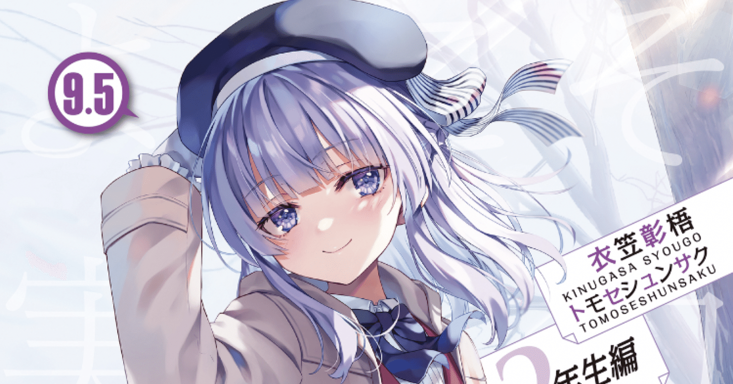 よう実　5 よう実9.5 読みました｜ふくちゃん