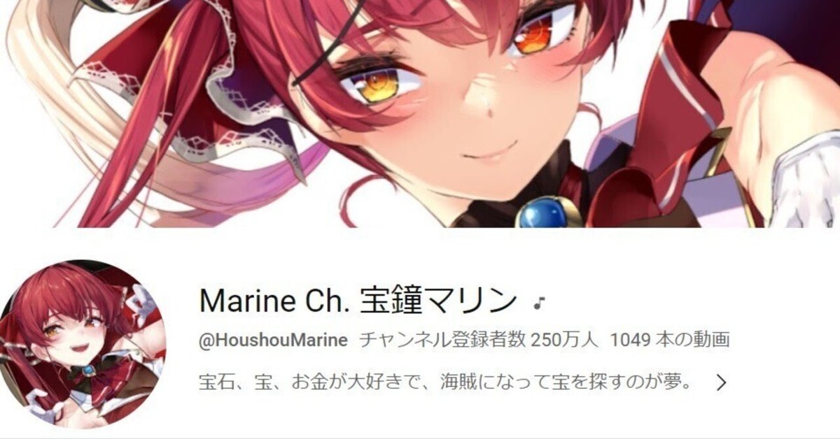 宝鐘マリン - ゴスロリ - 【詳細必読】（宝鐘マリン - ゴスロリ