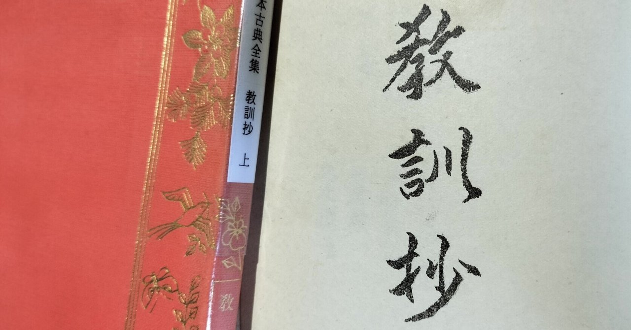 Amazon.co.jp: 『古文書』権大僧都法印（芳川経雅）・高野山時代