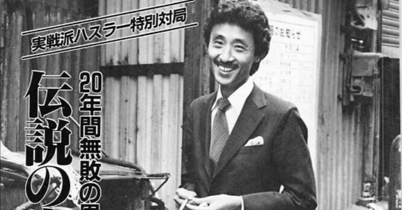 当時のメディア報道・掲載写真