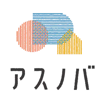 アスノバ 児童発達支援・放課後等デイサービス@仙台市若林区