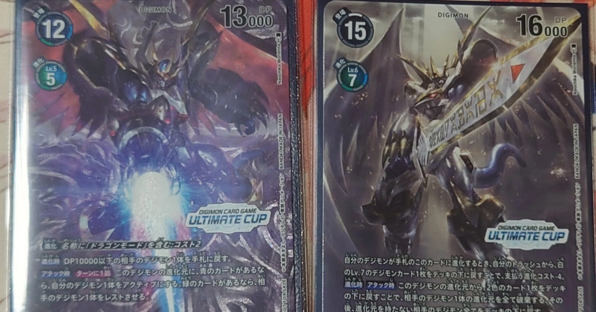 デジモンカード ルガモン パルスモン スリーブ Lugamon 海外限 h3q1
