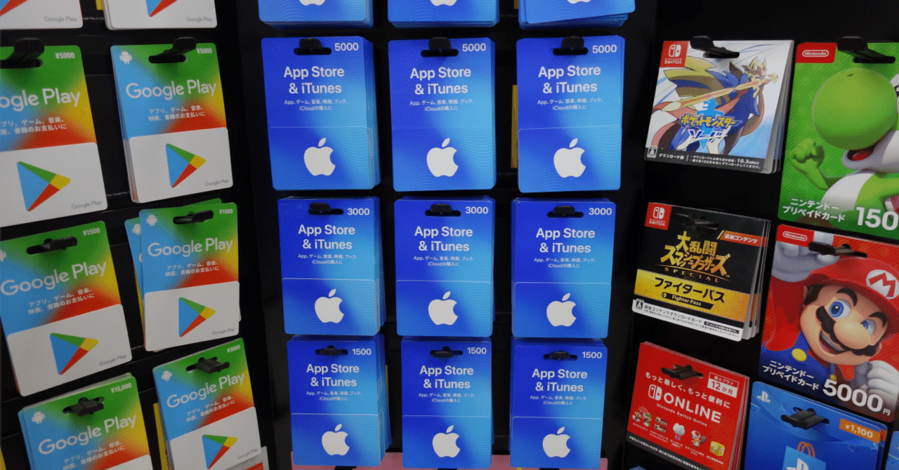 アニモカ創業者が3000万ドル投資するNFTスタイルのデビットカードはPOSAカード』～【新しいweb3ビジネスのアイディアのタネ】2023.7.31｜モリプト  タツヤ