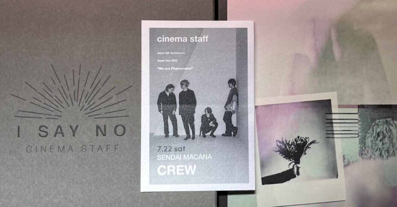 2023/7/22 cinema staff「We are Phenomenal」＠仙台MACANA｜Mob