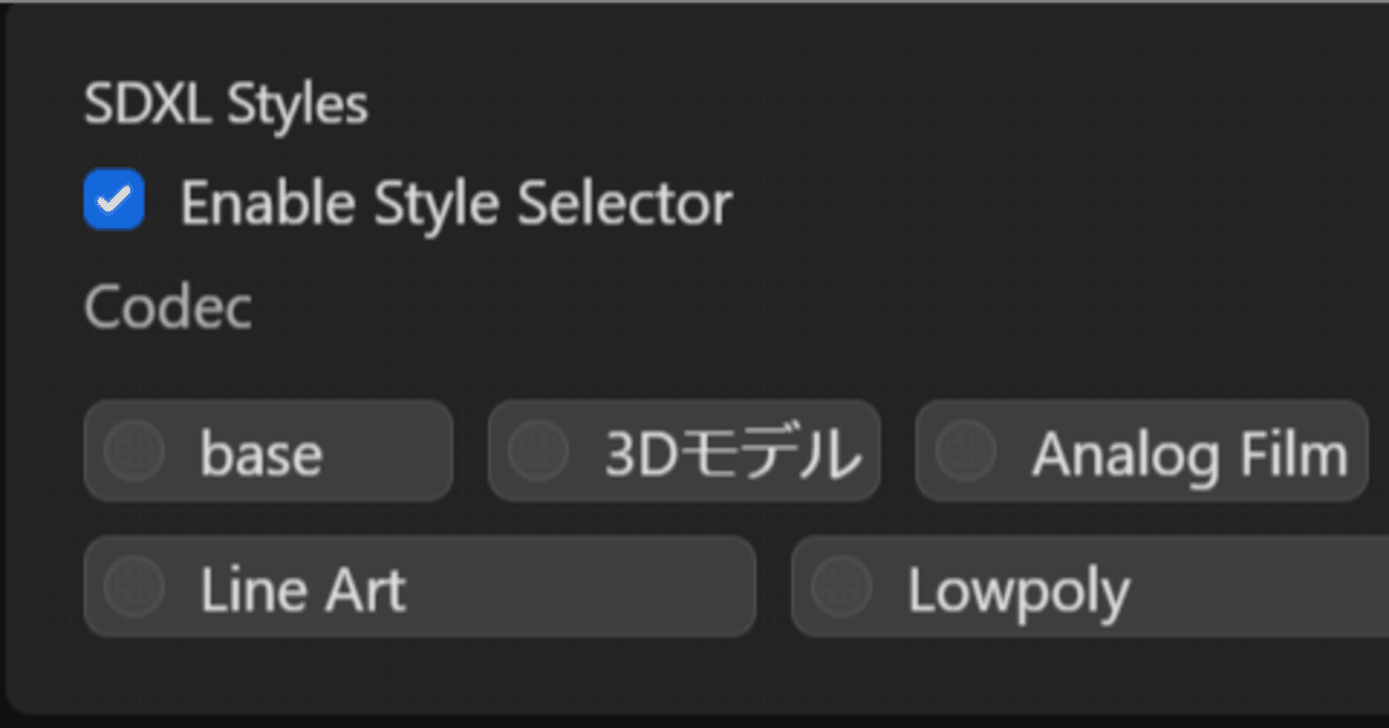 その他 ui デジタルピッキングシステム 有線表示器｜デジタルピッキング