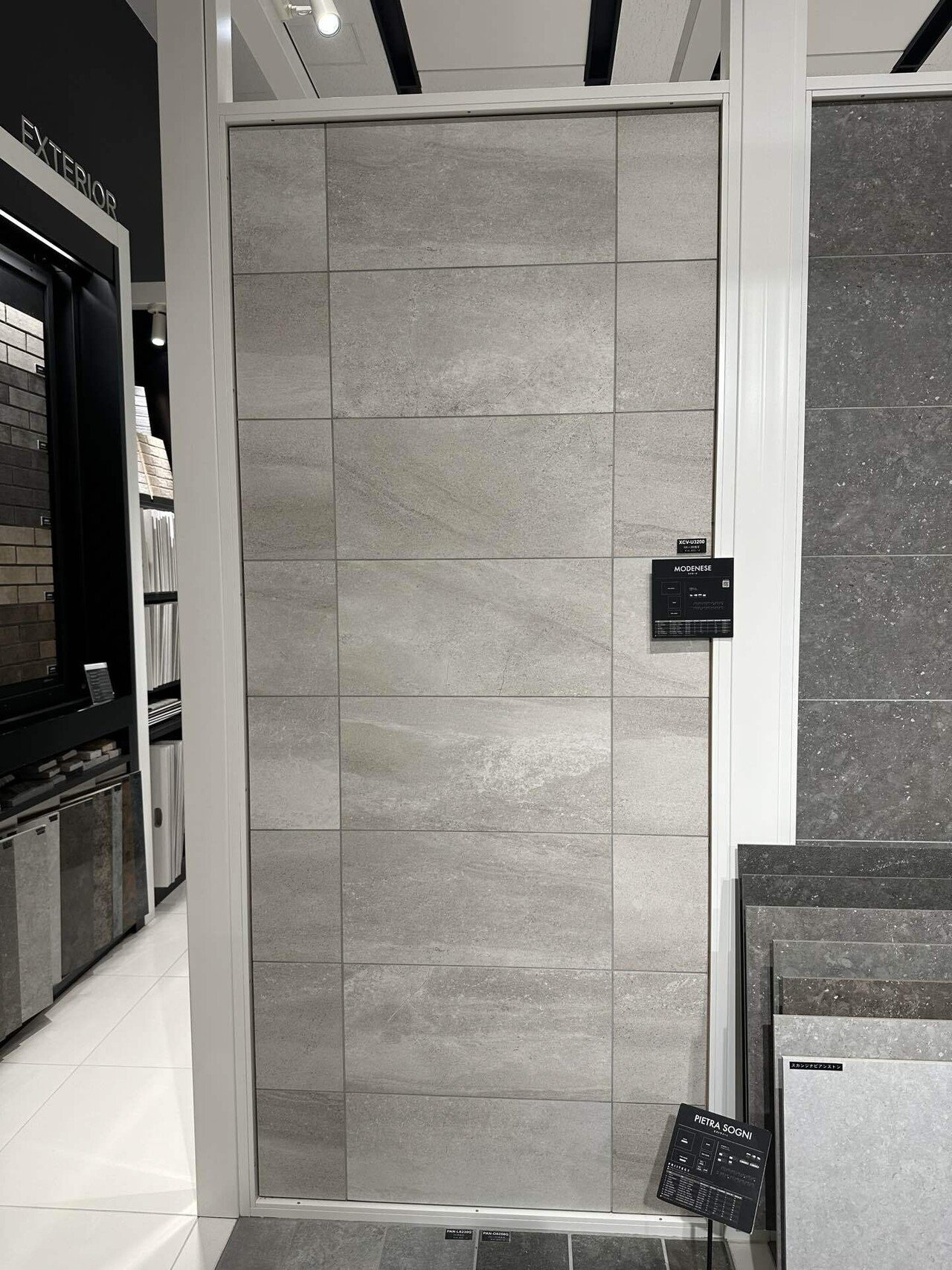 名古屋モザイクタイル スカンジナビアンストン 1ケースあたり 第6回