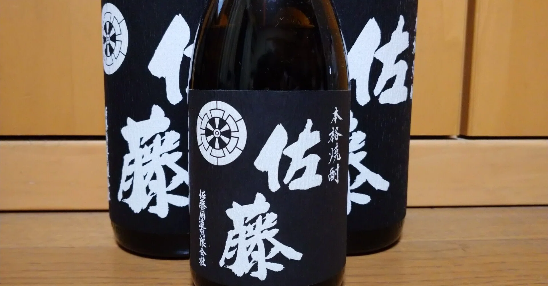 佐藤 魔王計6本魔王 佐藤 芋焼酎 1800ml 楽天市場】魔王 + 佐藤・黒 