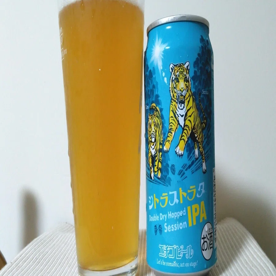 エチゴビール・シトラストラタ｜水鏡