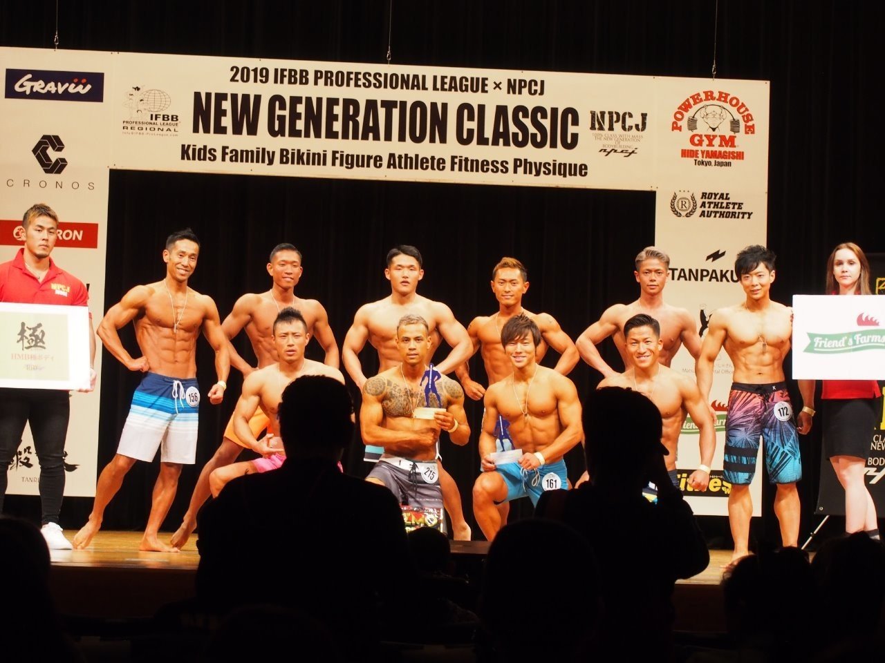 伸びしろですね Npcjフィジークコンテスト初戦を終えて リョウタ トレーナー フィジーカー Note