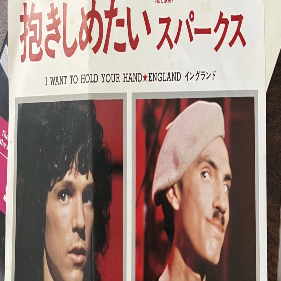 極私的スパークスの思い出｜加茂 啓太郎