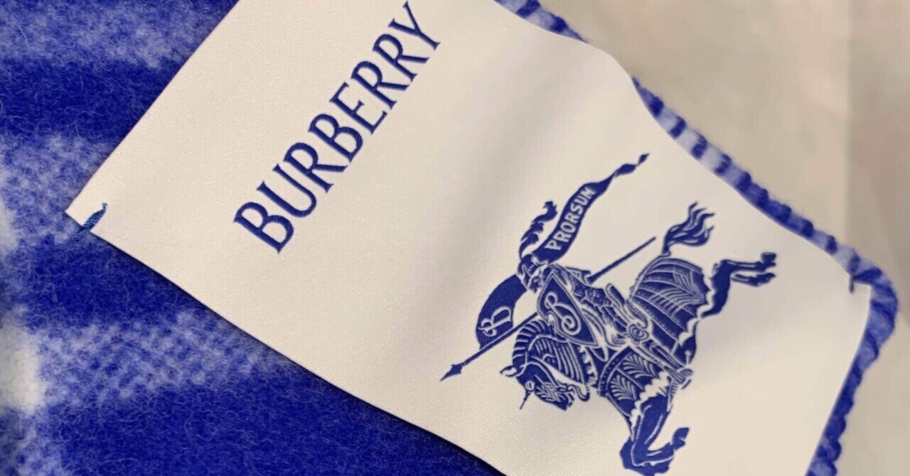 BURBERRY 受験面接・入学式　120cm クリーニング済み 楽天市場】バーバリー 子供服 入学式（キッズ・ベビー